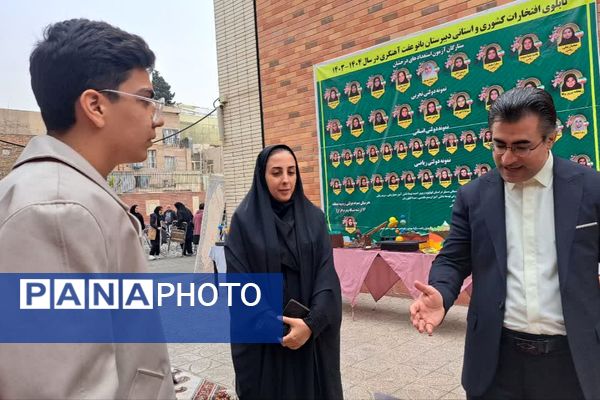 مراسم هفته پژوهش در دبیرستان بانو عفت آهنگری شهرری