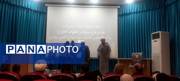 همایش بصیرتی خدام بقاع متبرکه در کاشمر