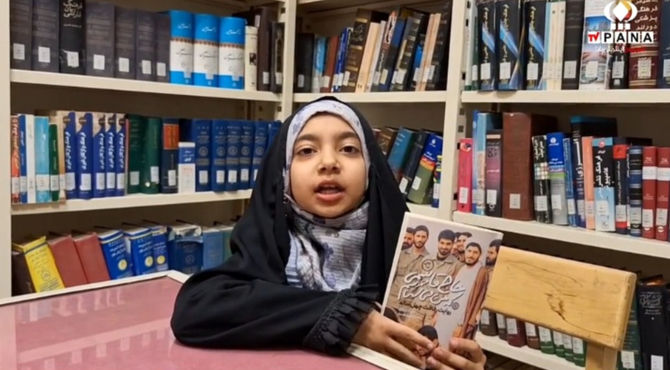 معرفی کتاب «حاج قاسمی که من می‌شناسم»