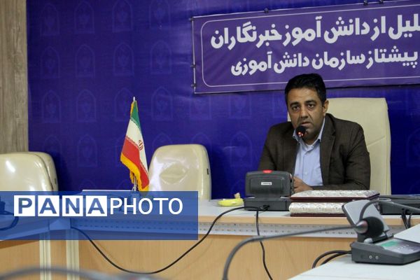 مراسم تجلیل از دانش‌آموز خبرنگاران پانا و اهدای احکام مجلس دانش‌آموزی 