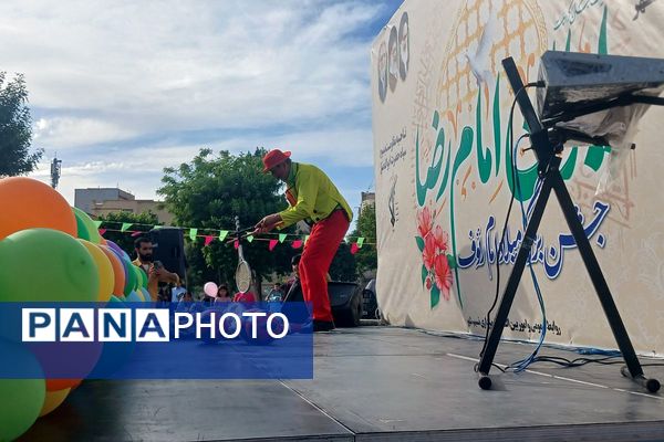 برگزاری جشن میلاد امام رضا (ع) در بهارستان ۲