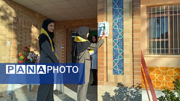 مراسم‌ هفته‌ کتاب‌ و‌ کتابخوانی‌ در‌ دبیرستان‌ نمونه‌ اندیشه‌‌ کاشمر