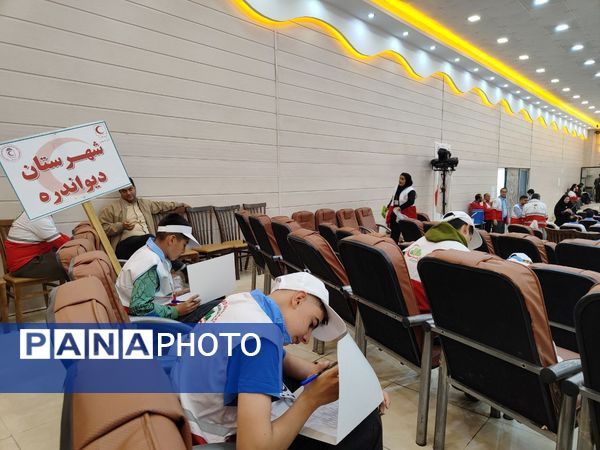 برگزاری دوازدهمین دوره المپیاد دادرس هلال احمر کردستان