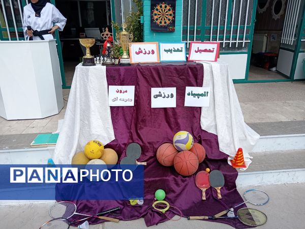 المپیاد‌ ورزشی درون مدرسه ای در دبیرستان فاطمیه