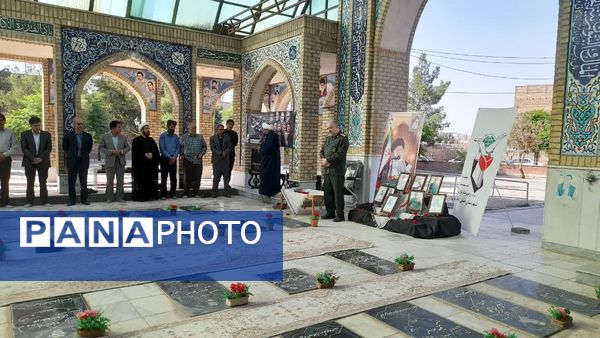  غبارروبی مزار شهدای شهرستان خلیل آباد