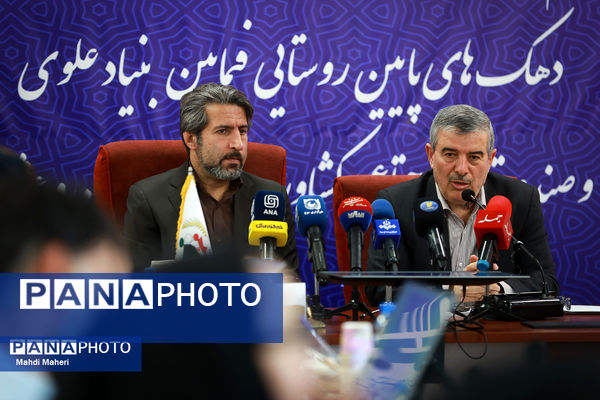 آئین امضای تفاهم‌نامه همکاری بنیاد علوی و صندوق بیمه اجتماعی کشاورزان، روستاییان و عشایر 