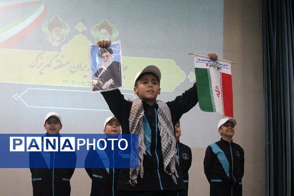 جلسه عمومی مدیران مدارس منطقه کهریزک 