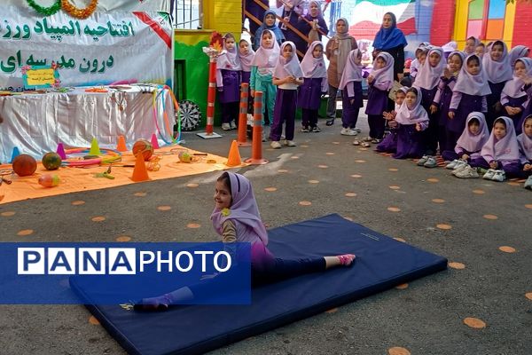 افتتاحیه المپیاد ورزشی درون مدرسه‌ ای در مدارس آزاده و راضیه شکرایی ناحیه دو شهرری 