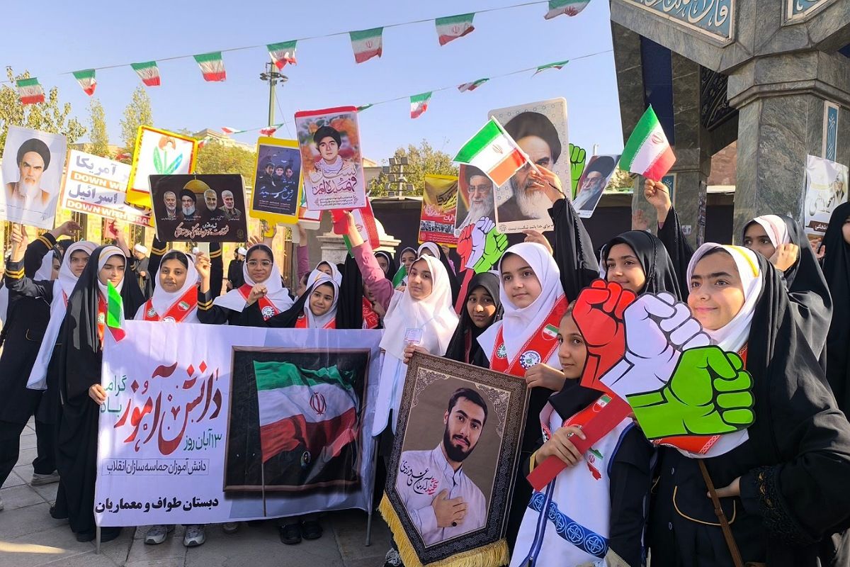 اجتماع عظیم دانش آموزان ناحیه دو شهرری به مناسبت یوم الله ۱۳ آبان در میدان نماز