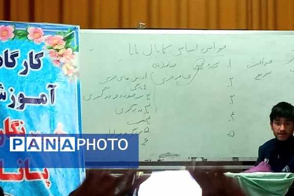 اولین کارآگاه آموزشی خبرنگاران پانا در شهرستان نیشابور 