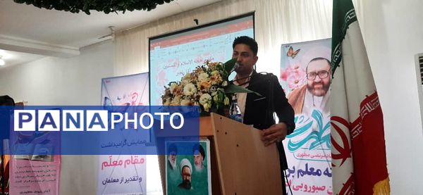 مراسم بزرگداشت روز معلم در میناب 