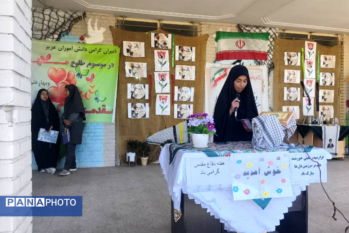 گام‌های استوار، آینده‌ای روشن: جشن آغاز سال تحصیلی در دبیرستان شاهد ام ابیها آباده