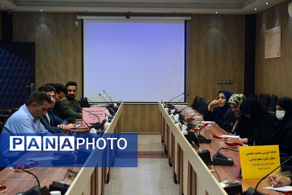 کارگاه آموزشی مصاحبه شخصی دربهارستان‌دو