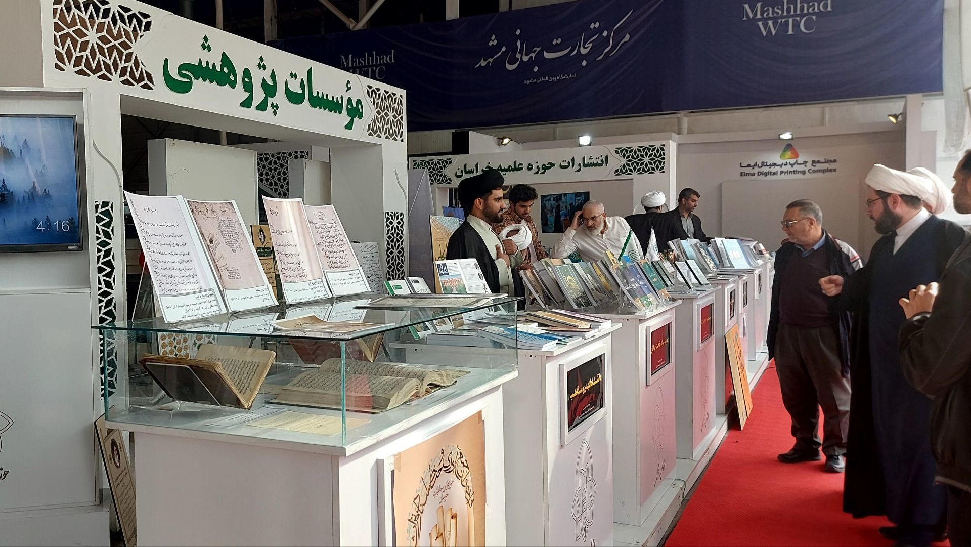 افتتاحیه غرفه رباتیک ناحیه ۶ مشهد در نمایشگاه بین المللی مشهد 