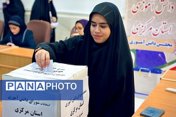 برگزاری دوازدهمین دوره‌ انتخابات مجلس دانش‌آموزی استان مرکزی در بخش دختران