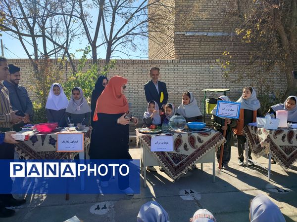 شور و هیجان در حیاط مدرسه