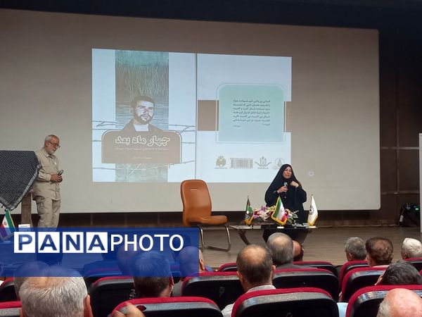 رونمایی از ۴ کتاب زندگینامه شهدای کاشمر