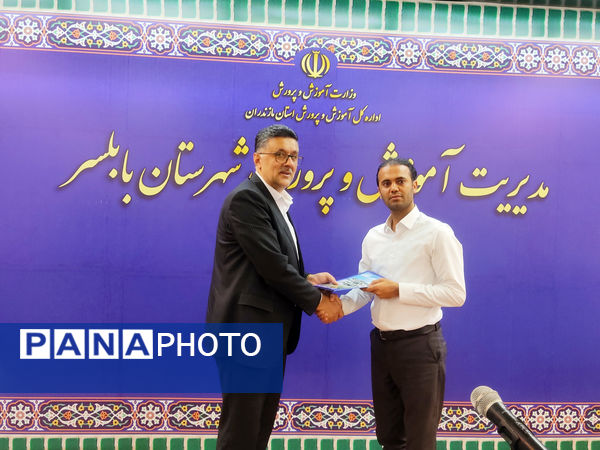 گرامیداشت روز خبرنگار در آموزش و پرورش بابلسر 