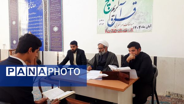  مسابقات سراسری قرآن و عترت بسیج در شهرستان خلیل آباد