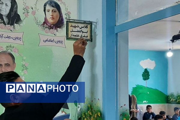 برگزاری یادواره شهدای اقتدار با محوریت خانواده‌های شهید ابوالفضل صفری‌علمدار و شهید سعید قره‌داغی در اسلامشهر