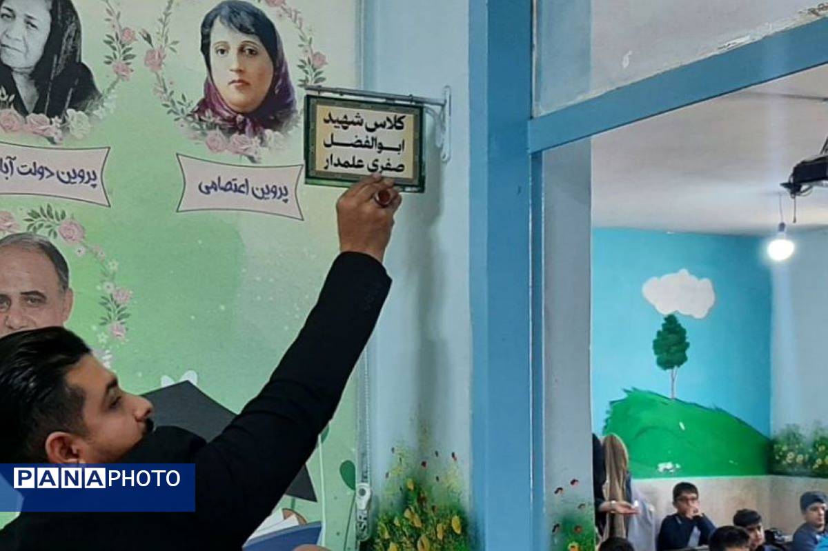 برگزاری یادواره شهدای اقتدار با محوریت خانواده‌های شهید ابوالفضل صفری‌علمدار و شهید سعید قره‌داغی در اسلامشهر