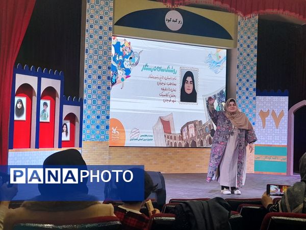 رقابت قصه گویان خراسانی در بیست و هفتمین جشنواره بین المللی قصه گویی 