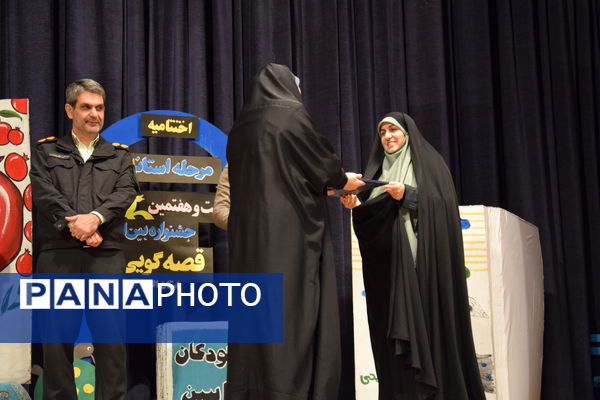 اختتامیه بیست‌وهفتمین جشنواره قصه‌گویی در کانون پرورش فکری کودکان و نوجوانان البرز 