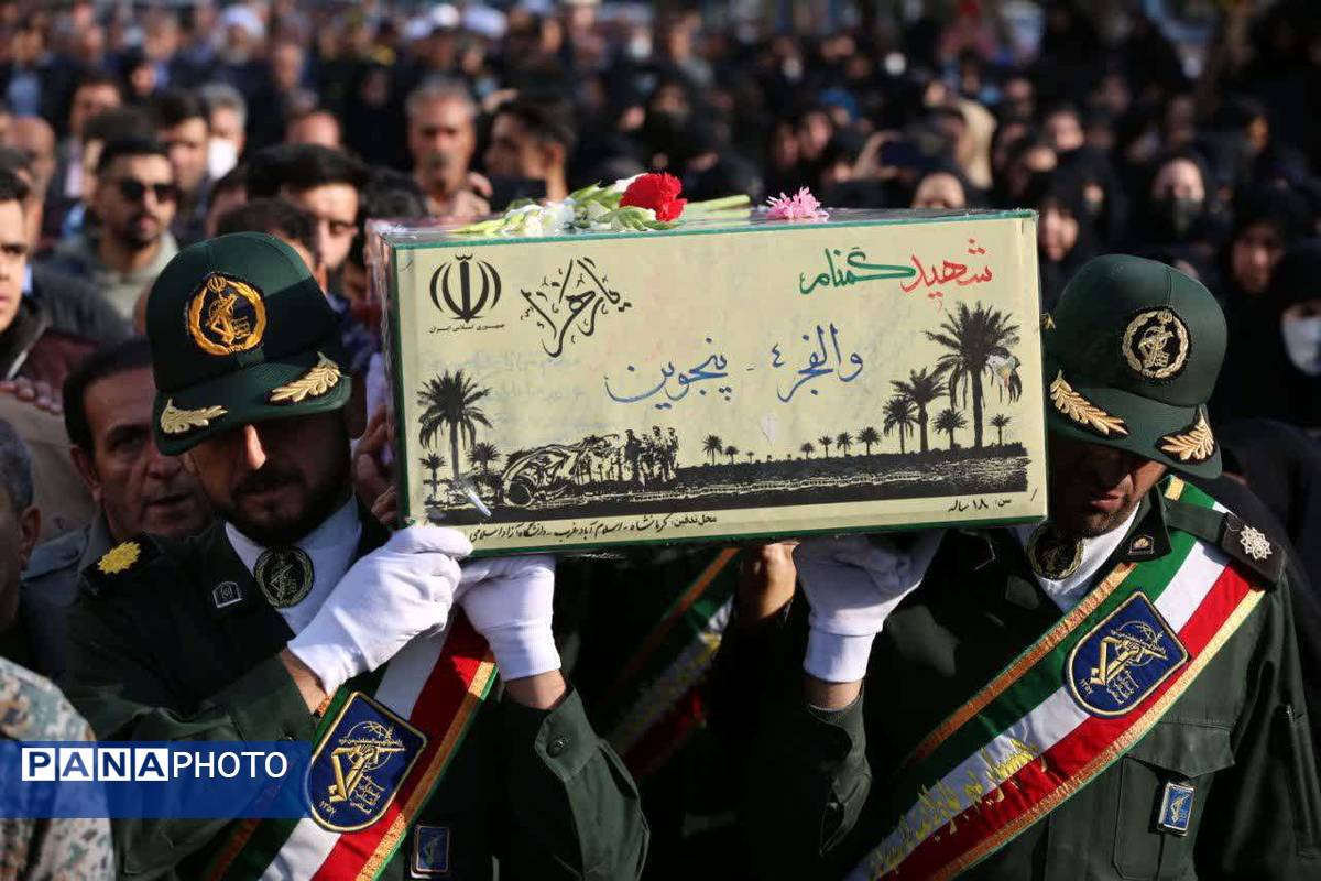 مراسم تشییع و تدوین شهید گمنام در اسلام آبادغرب