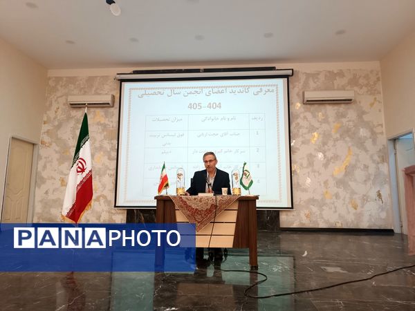  مجمع انجمن اولیا و مربیان در  دبیرستان شاهد ارض اقدس 