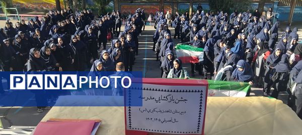 ماه دانایی فرا میرسد