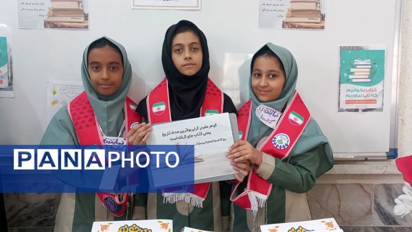 مراسم روز کتاب و کتابخوانی و افتتاح کتابخانه در دبستان شاهد تحقیقی ناحیه ۶