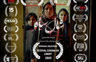 حضور «شال سیاه» در جشنواره فرانسه