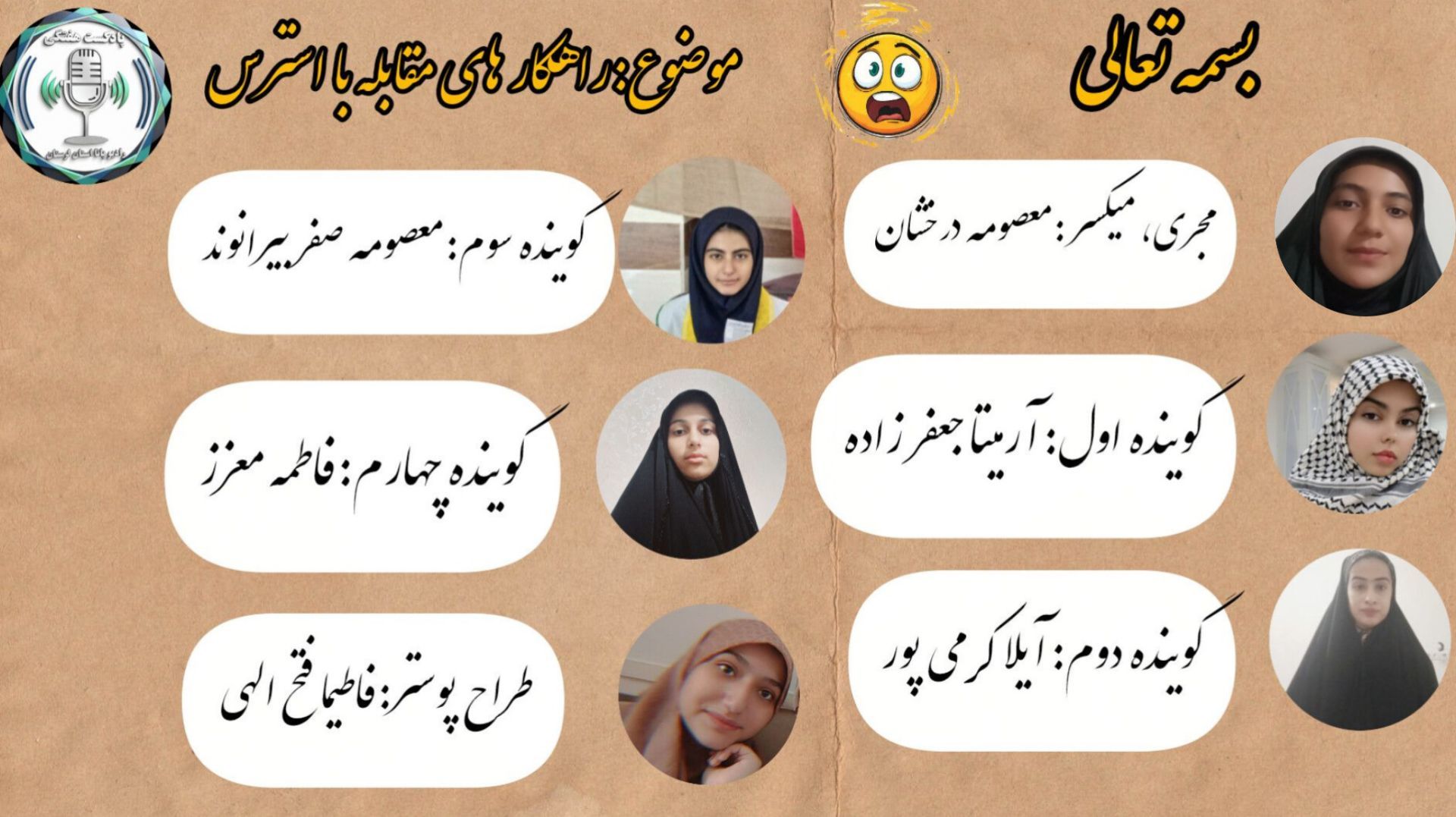 راهکارهای مقابله با استرس: از فشار روانی تا آرامش ذهنی