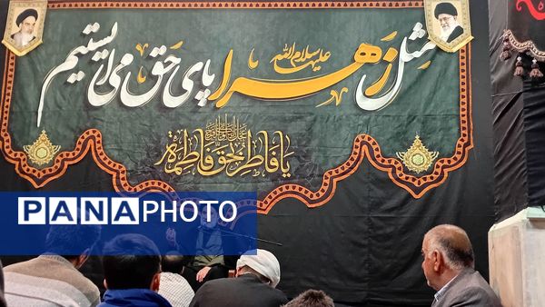 مراسم فاطمیه لاران 