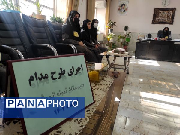 طرح مدام در دبیرستان نمونه اندیشه  شهرستان کاشمر