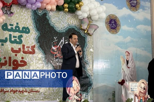 نسیم دانایی در مدرسه شهید سرافراز اسلامشهر وزیدن گرفت