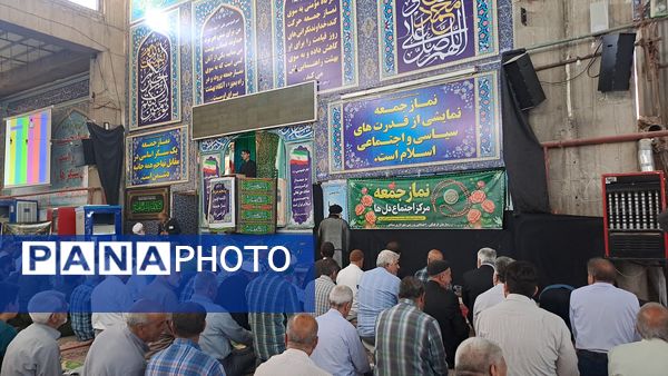 نماز جمعه در آخرین جمعه ماه محرم 