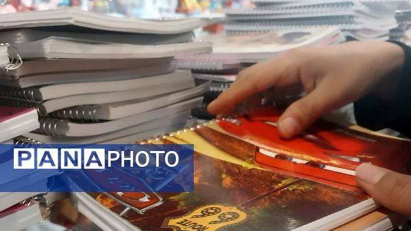 هجدهمین دوره نمایشگاه بین‌المللی ایران نوشت افزار در مشهد