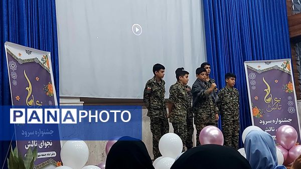 برگزاری اولین جشنواره سرود نجوای تالش 