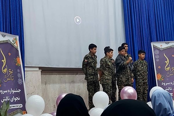 برگزاری اولین جشنواره سرود نجوای تالش 