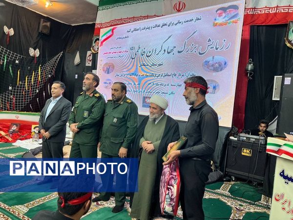 گرامیداشت یاد شهید ایمان وحیدی، شهید اقتدار ایران 