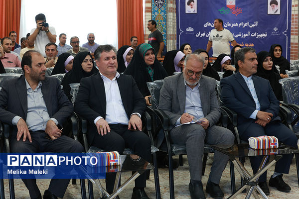 ارسال همزمان تجهیزات مدارس و هنرستان های استان تهران 