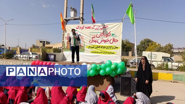 جشن هزارنفری «کودکان، حال خوش زندگی»