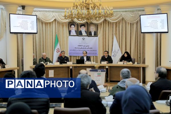  انتخابات نمایندگان سمن‌ها در آذربایجان شرقی