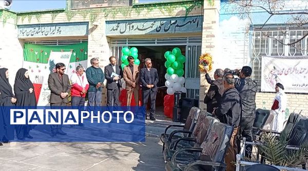 آیین نواختن زنگ کتاب و کتابخوانی در دبستان تربیت