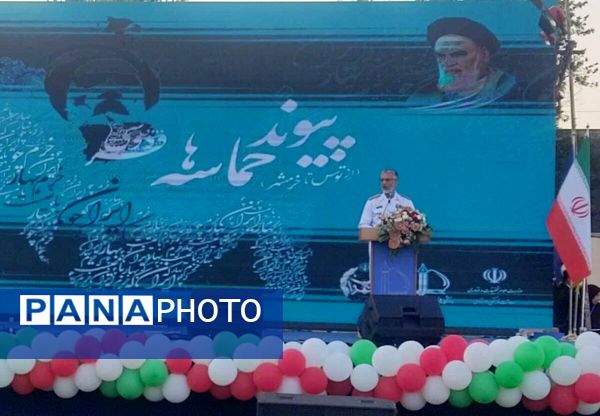 پیوند حماسه‌ها؛ از فردوسی تا خرمشهر در دانشگاه فردوسی مشهد