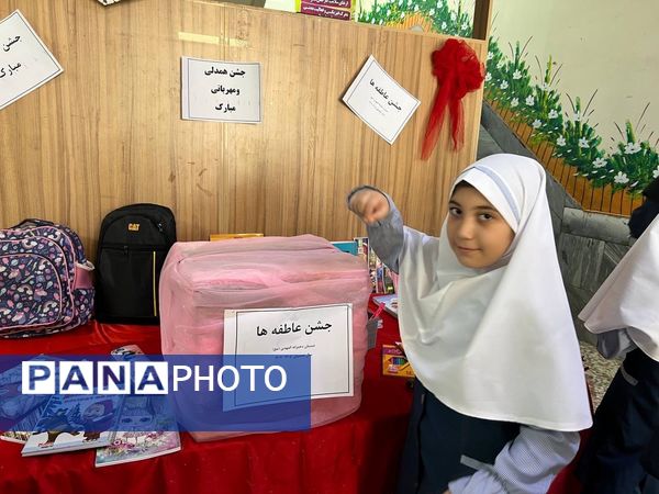 برگزاری جشن عاطفه‌ها در دبستان المهدی ناحیه 2 کرج 
