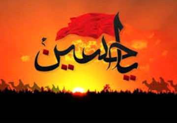امروز عاشوراست؛ همه ایران عزاست