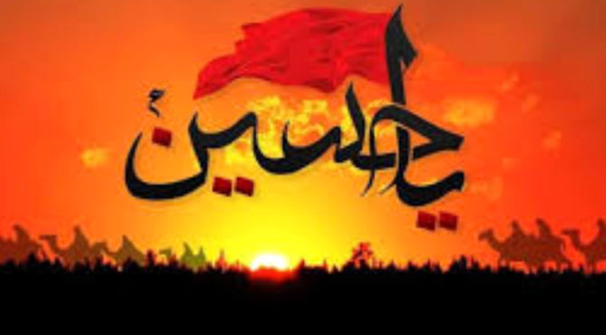 امروز عاشوراست؛ همه ایران عزاست