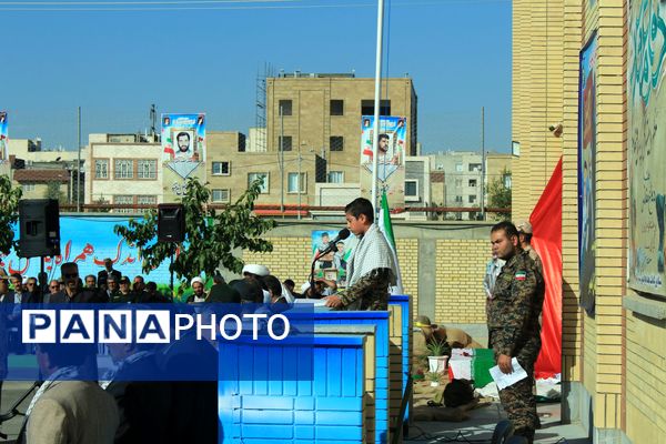 نواختن زنگ مهر و ایثار در گلبهار